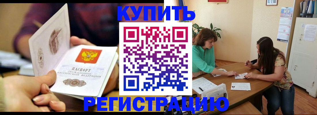 где прописаться в Нижнем Тагиле
