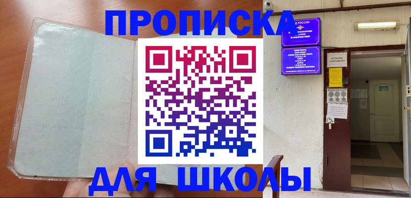 временная регистрация для всех в Нижнем Тагиле
