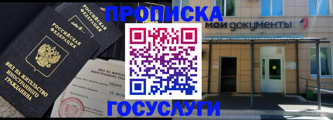 временная регистрация собственник в Нижнем Тагиле